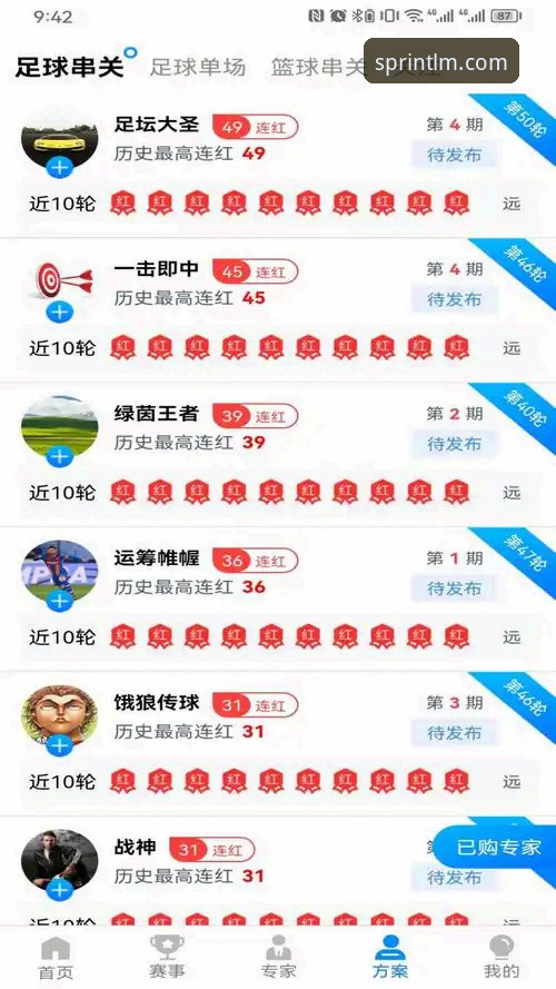 LM体育官网最新动态：v3.2.1版本全功能使用教程正式上线，用户孙婷亲测分享