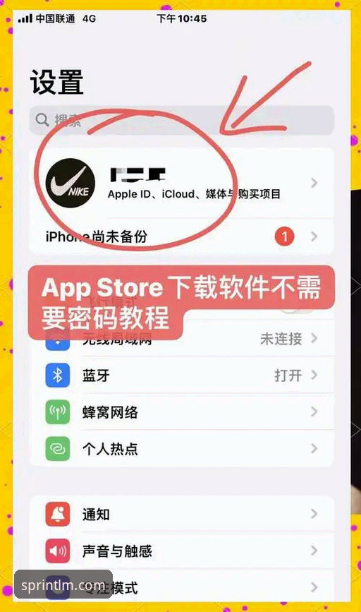 6个关键步骤搞定LM体育app下载安装，老用户带你避开常见坑